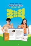 플라톤아카데미죽전동논술교습소 | 플라톤독서토론논술 죽전동논술교습소
