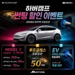 제이비에이치모터스 | JB모터스