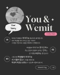 위밋영어교습소