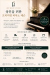 크리에이티브뮤직음악교습소 | 브뤼뮤직스튜디오음악교습소