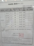 명륜study보습학원스터디 | 명륜학원