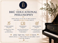 뮤직빈사운드스튜디오음악교습소 | 브뤼뮤직스튜디오음악교습소