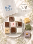 주식회사 선향통상 | 선향