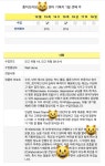흥덕필학원 | 흥덕프라임학원