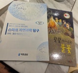 에이블코퍼레이션이매지점 | 책통클럽 이매성지점