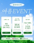 다드美다드미 | 뷰티다드미 속눈썹&눈썹