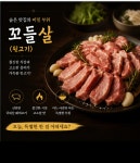 우리들축산성환점 | 우리들축산 식육식당