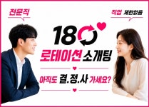 옥토코스(180도) | 180도