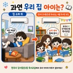 한우리독서토론논술반포3동홈클럽 | 한우리독서토론논술 강서 등촌3동 독서교실