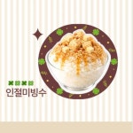 행운손만두