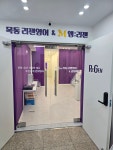 원썸영어목동2관학원 | 목동리젠영어 마포2관학원
