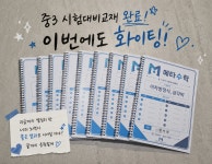 메타수학Q수학교습소 | 메타수학교습소