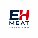 이에이치미트