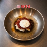 돼지집