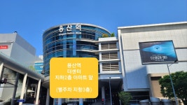 온세투어여행사주 | 모두투어 온투어라이프