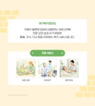 참사랑노인건강센터(사회복지법인청아) | 참사랑노인복지센터