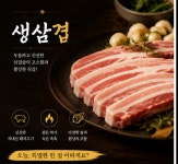 우리들축산성환점 | 우리들축산 식육식당