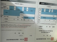수학의달인대명초점 | 수학의달인 한라초점