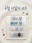 포쉬네일 AK광명점