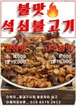 대현에스티구내식당 | 대현김밥식당