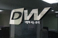 수건축설계사무소 | DAWL건축설계사무소