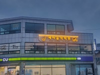 제이코드음악레슨실 | 제이음악학원