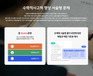 제니영어정수학학원 | 삼성영어셀레나 제니학원