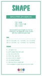 퍼스널컬러나다움 골격진단