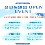 GDR아카데미 부산정관점