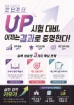 클라인수학보습학원 | 열정과의지수학보습학원