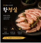 우리들축산성환점 | 우리들축산 식육식당