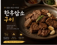 우리들축산성환점 | 우리들축산 식육식당