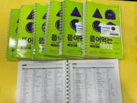 목암해법영어학원 | 탑해법영어학원