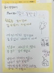 한우리독서토론논술반포3동홈클럽 | 한우리독서토론논술 강서 등촌3동 독서교실