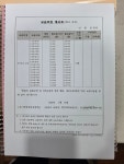 아이지에스이아카데미불광녹번학원 | IS학원