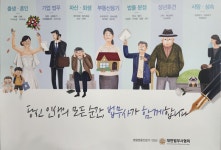 담연법무사사무소 | 한결법무사사무소