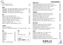 마레파스타