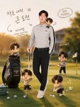GDR아카데미 부산 중동점