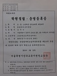 주도적수학국어의봄날학원 | 봄날단비 국어학원