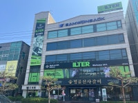 성문종합원색 | 삼원색