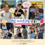 에스케이와이수학학원 | 미래엔수학영어 에스케이에듀학원