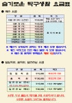 슬기로운탁구생활