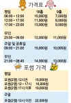 프렌즈스크린골프 부천 상동점