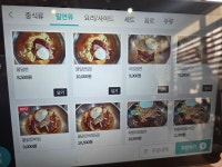 가야관&차이나락&남포밀면 | 고구려짬뽕&가야밀면 신항안골점