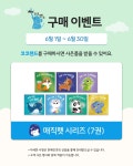 아가서적 어린이서점