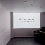 소빛언어발달센터 | 한빛 언어발달 말더듬의사소통센터