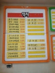 배꼽시계두번째이야기 | 배꼽시계