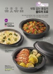 지구촌홈파티스스튜디오거창점 | 지구촌홈파티스스튜디오 신월점