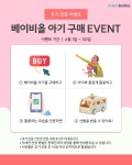 아가서적 어린이서점