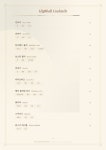 카페16온스신서점28th | 온즈